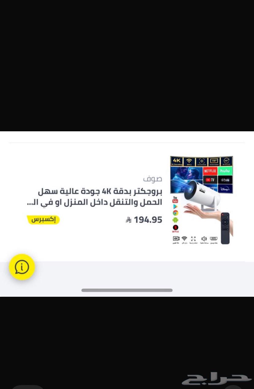 Burjktar64377196851585110