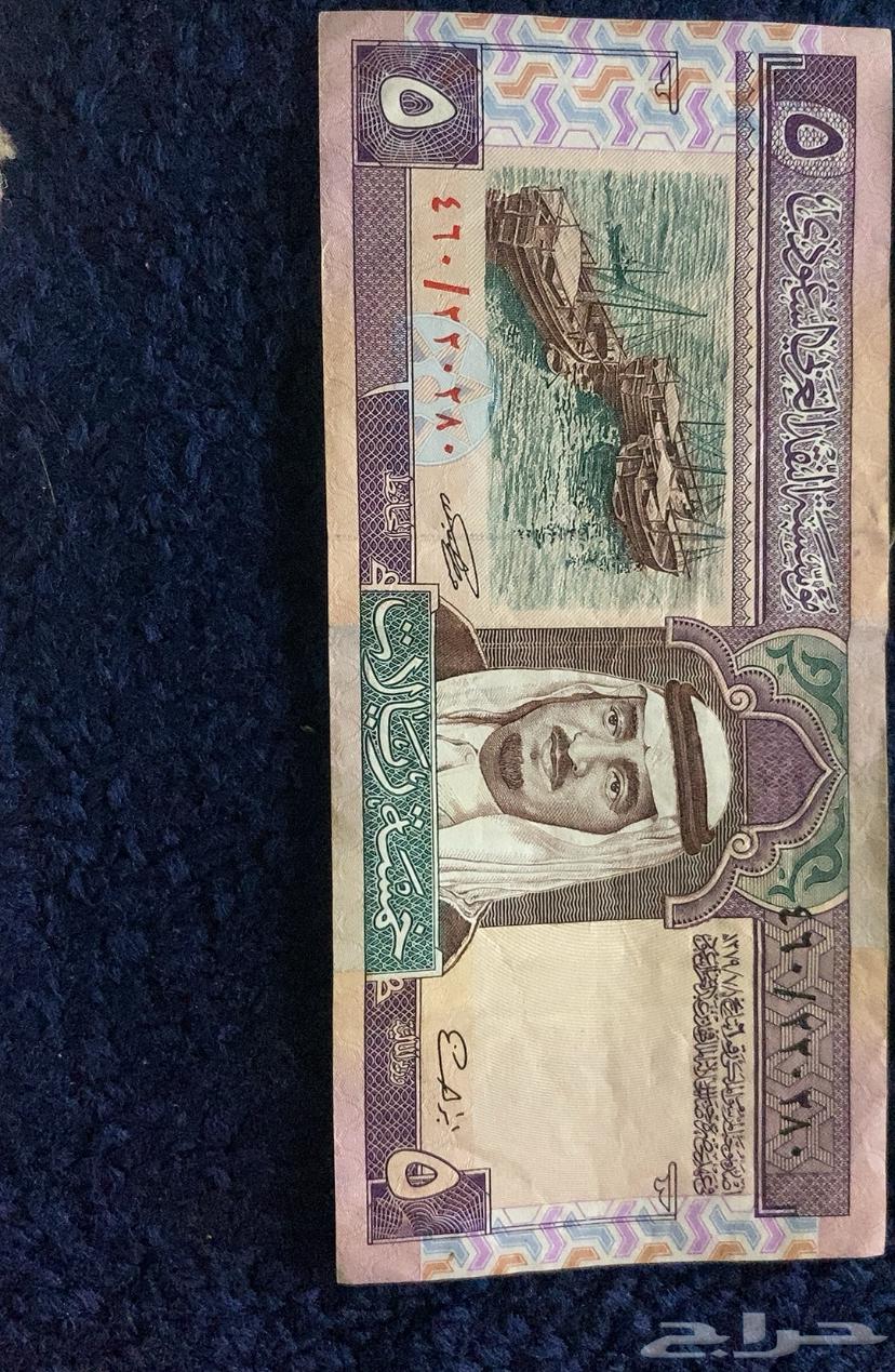 ريال وخمسة ريال للبيع على السوم64378644129410110