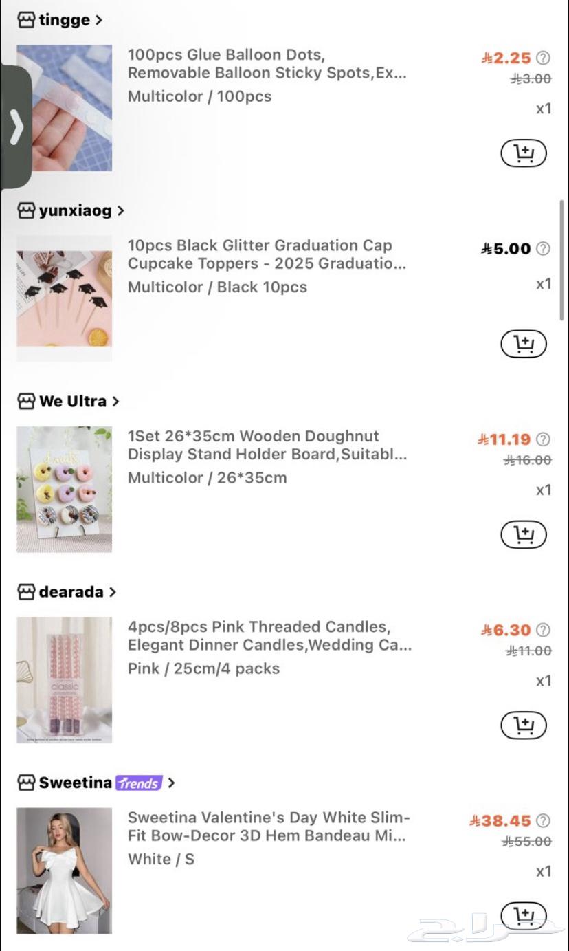 زينة عيدميلاد شي ان64378149615361112