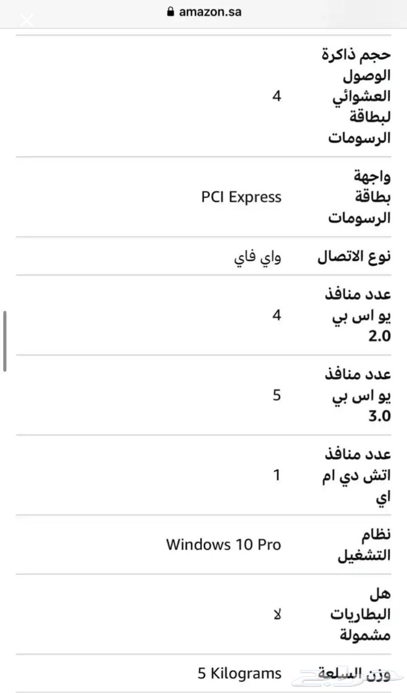 بي سي زورد اوتركس قيمنق64387940613249114