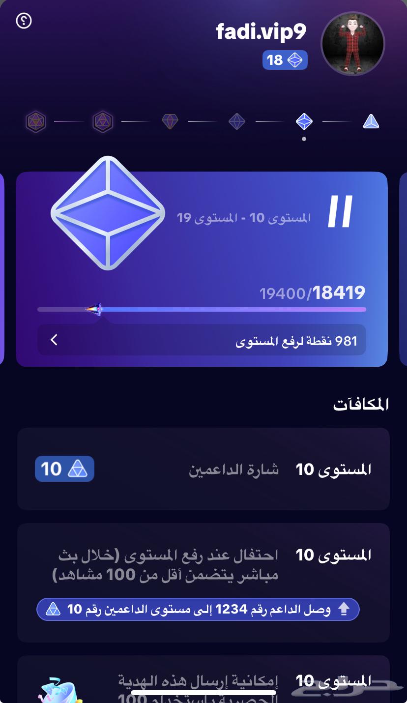 حساب تيك توك لفل 18 متابعين الحساب 40 الف تقريبا64378382741121110
