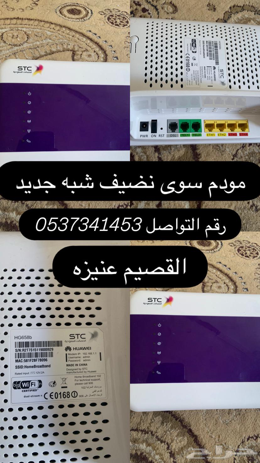 مودم سوى شبه جديده64381589028867113