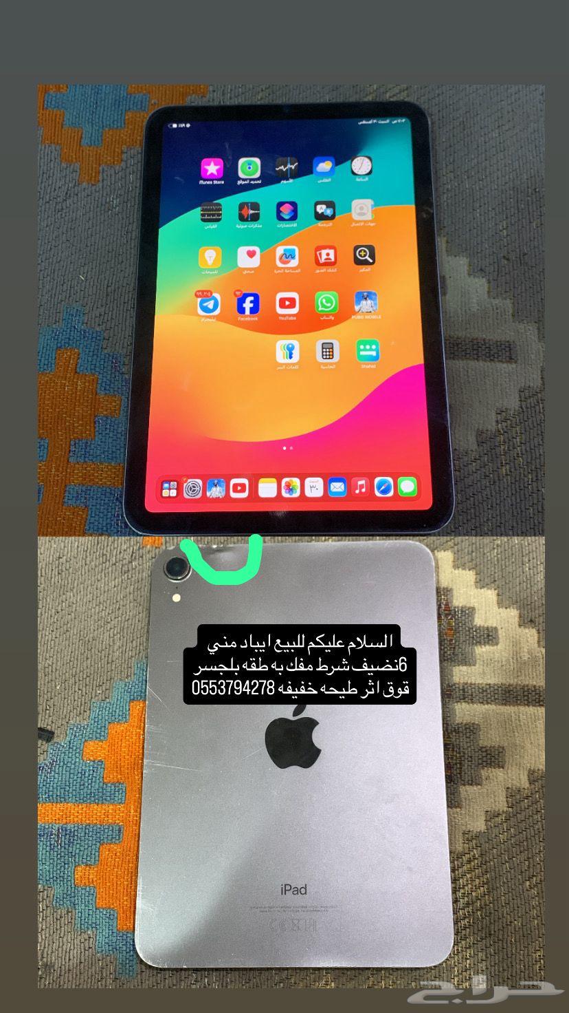 للبيع ايفون64388537027329110
