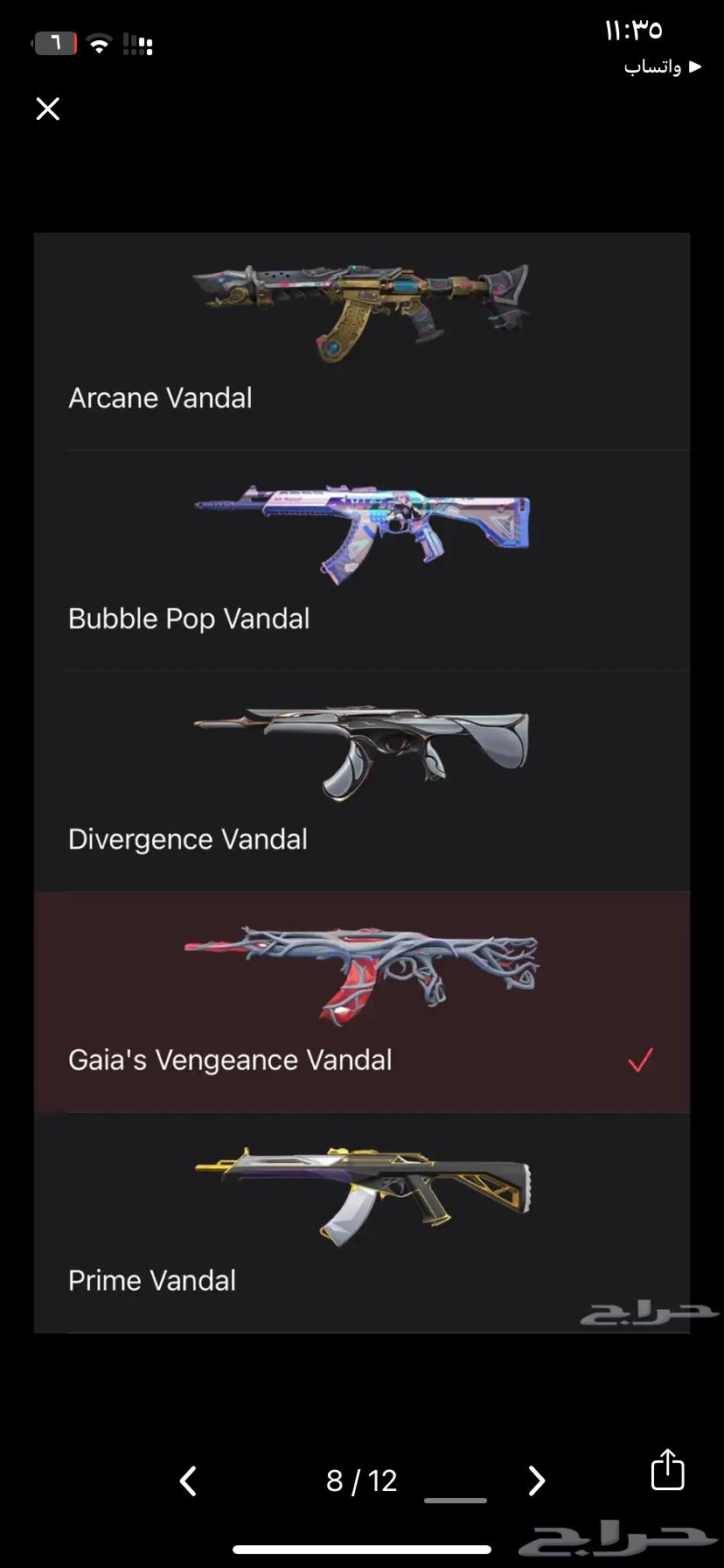 حساب فالورانت valorant account64391632494338114