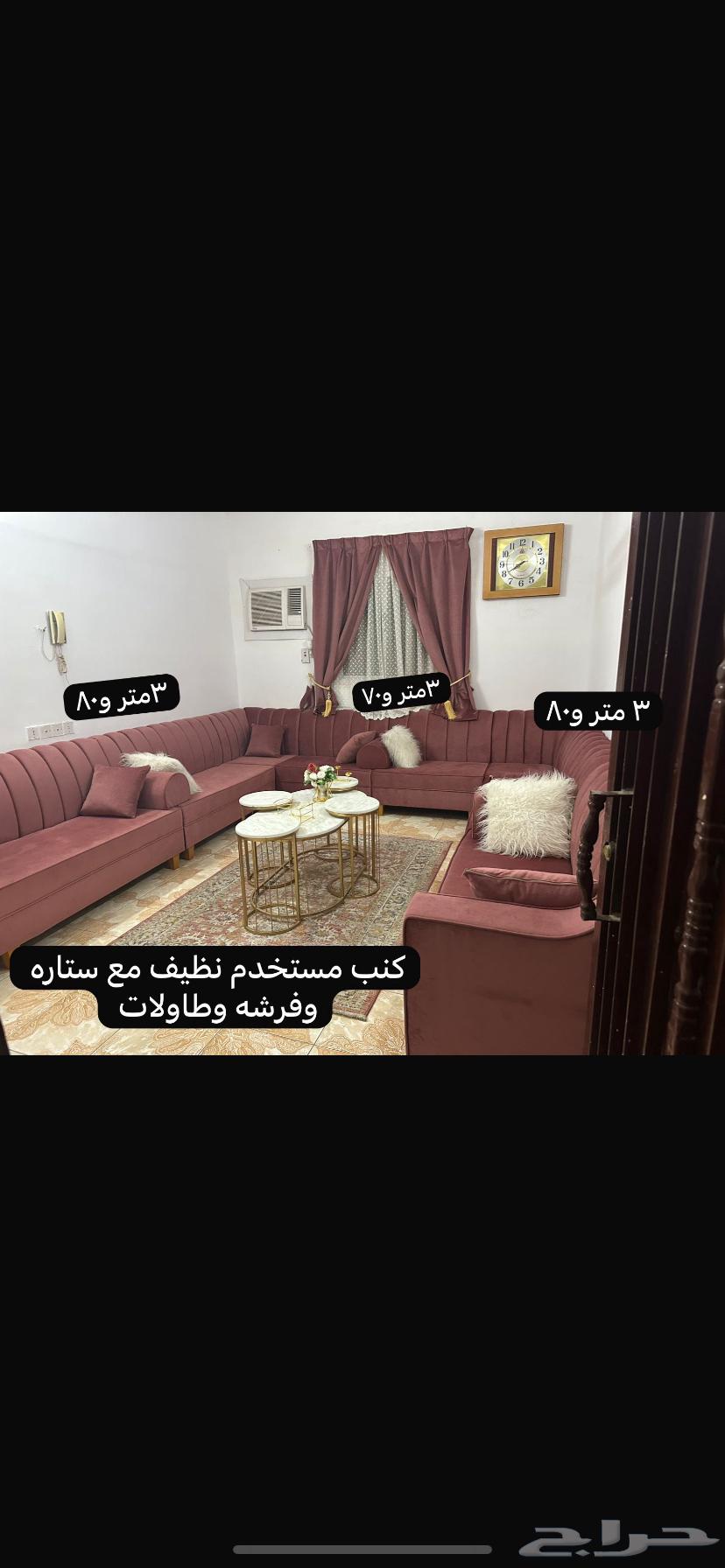 The price of the sofa is 980 with a star, mattress, and tables64363621325953110