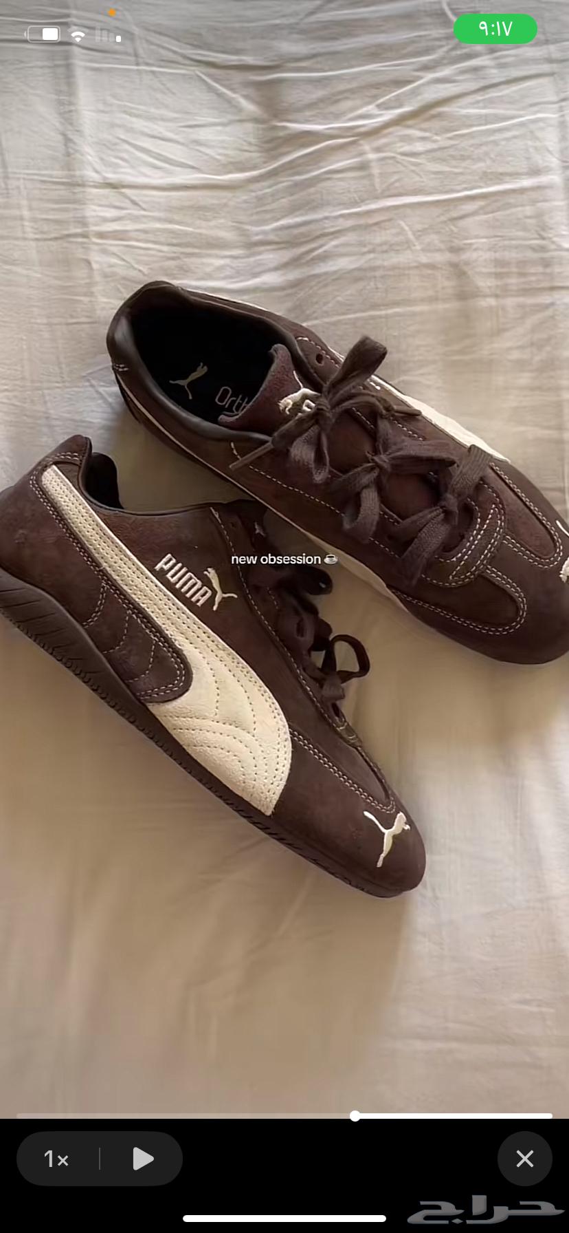 جزمة بوما سبيد كات لون ب ني غامق64390485628161112