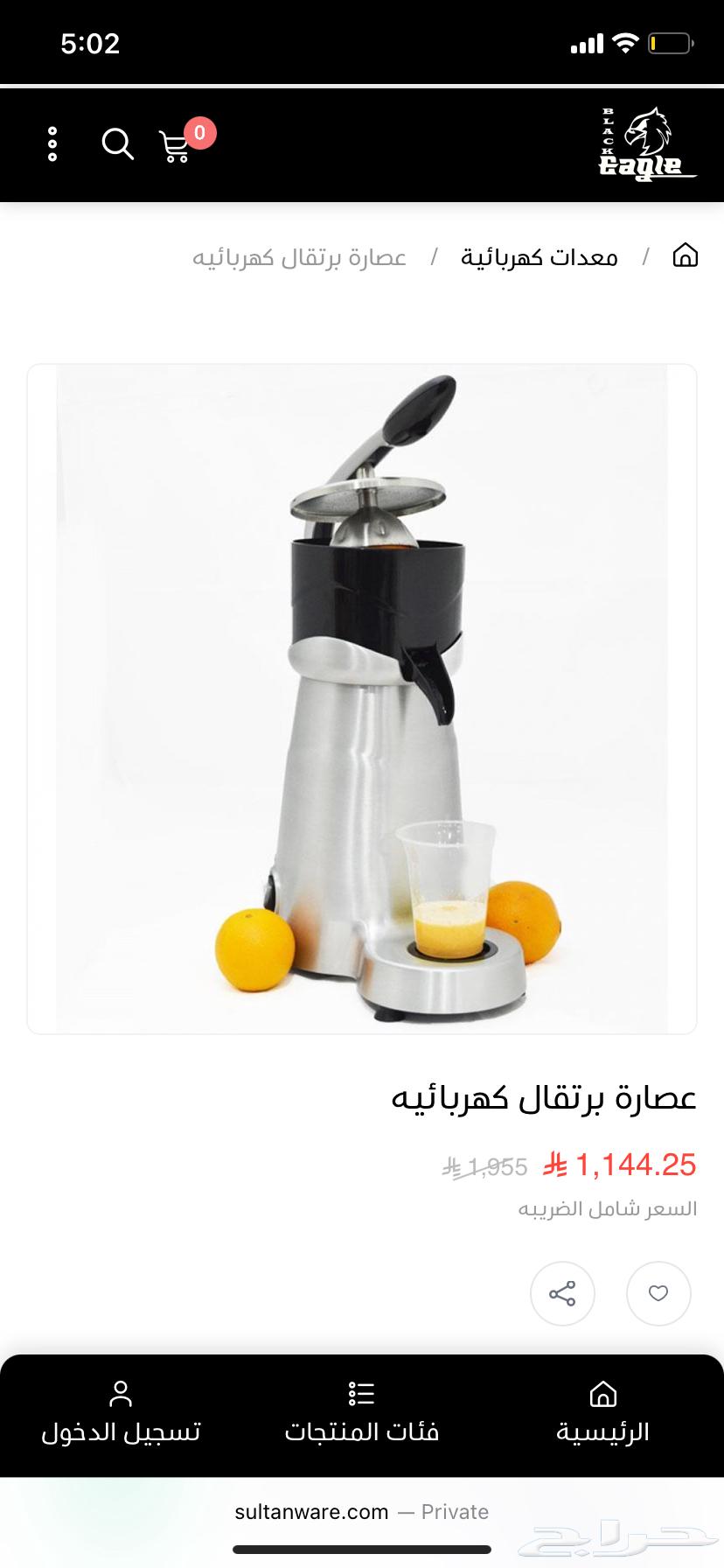 عصارة برتقال كهربائية64379253457667114