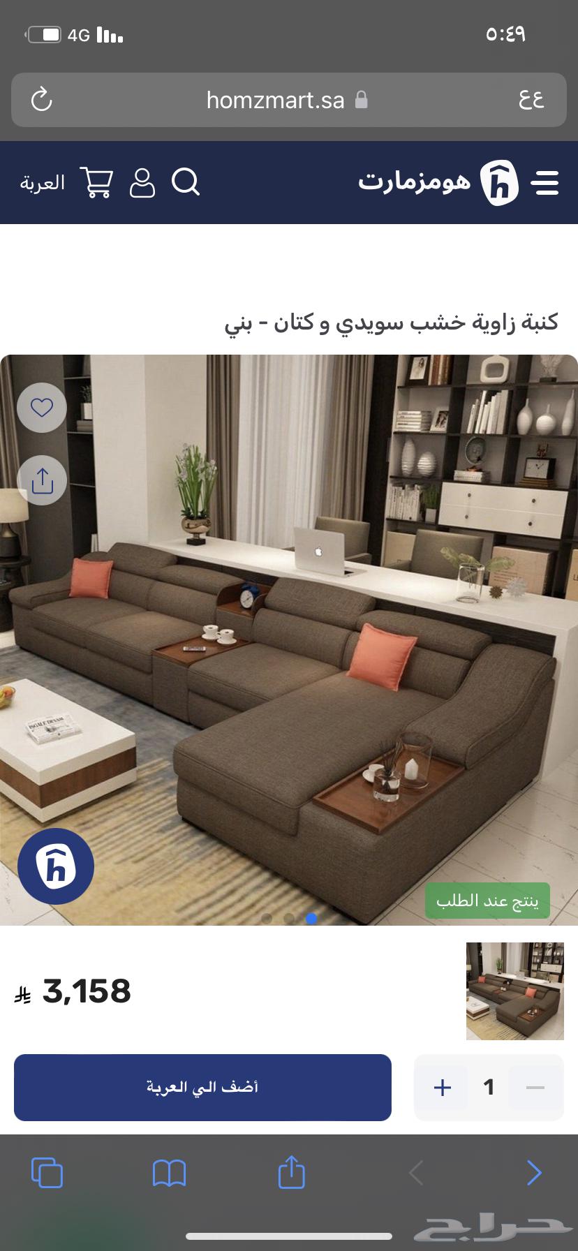 كنب مودرن64387159638530111