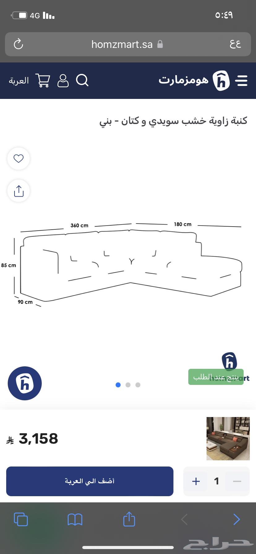 كنب مودرن64387159638530112