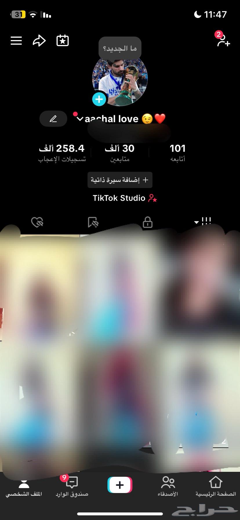 للبيع حساب تيك توك64379761201538110