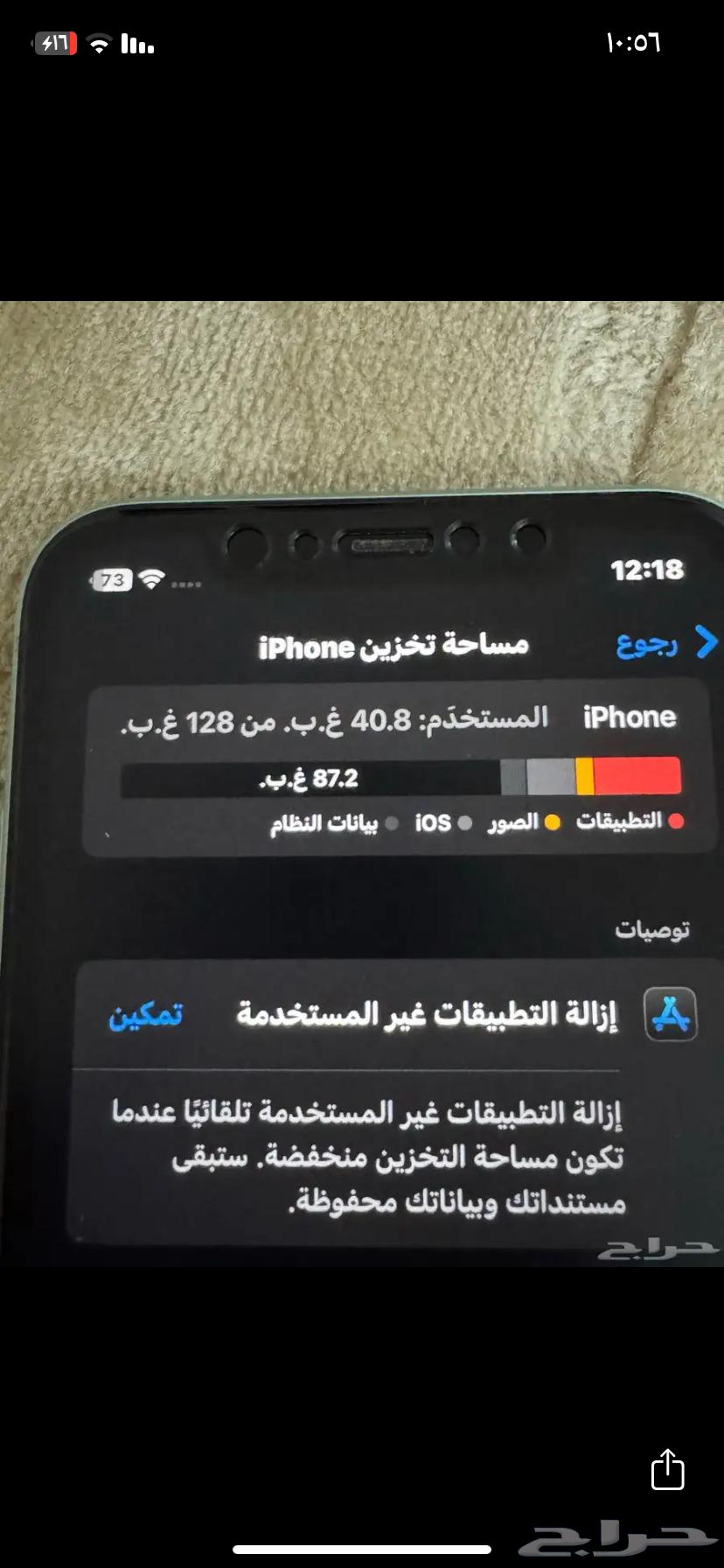 iPhone 11 regular64391756636291111