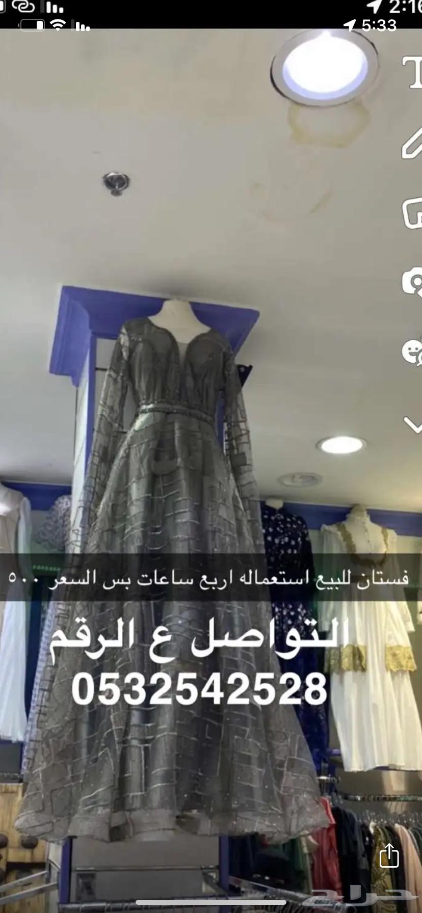 فستان خيالي للمناسبات64388619611906110