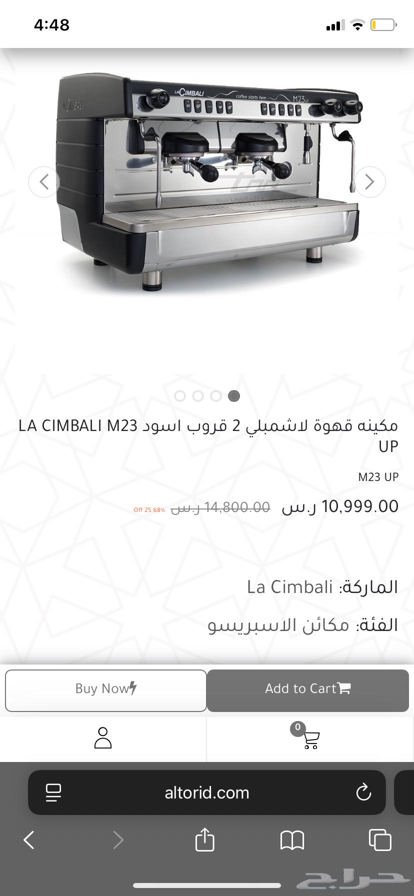 مكينة اسبريسو ايطالية لاتشمبالي شبه جديدة للبيع64379341305473110