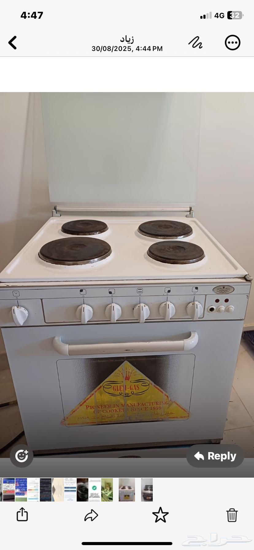 افران كهربائية للبيع64386152035201110