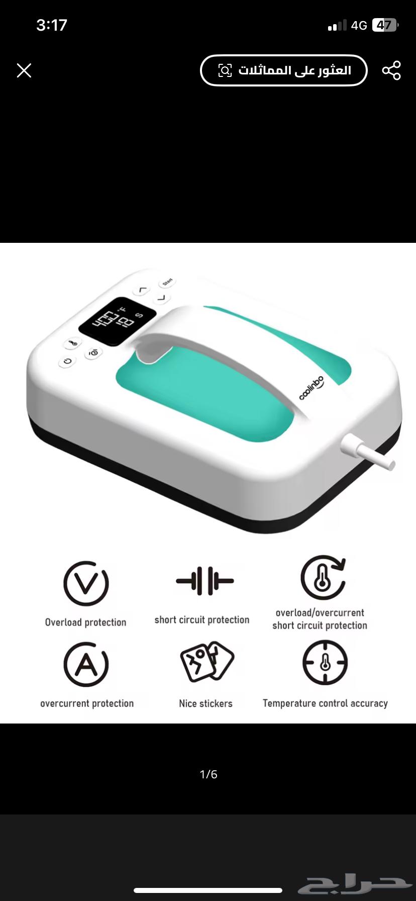 جهاز مكبس حراري جديد64321951180802112