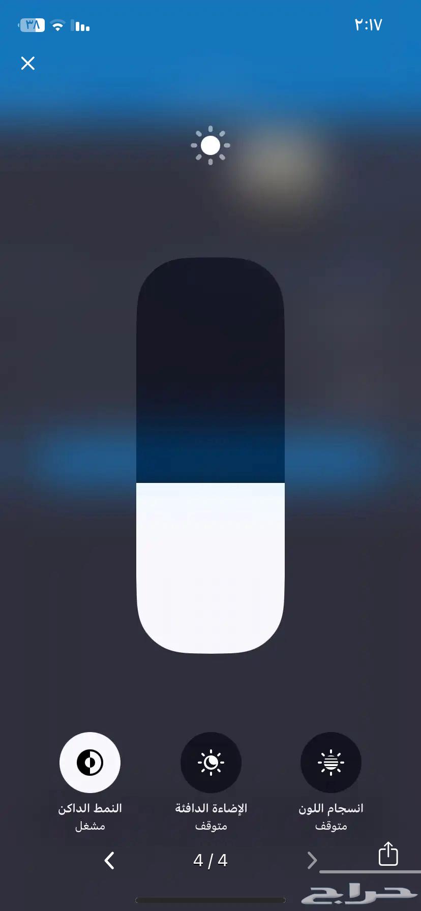 iPhone1164383483721346113