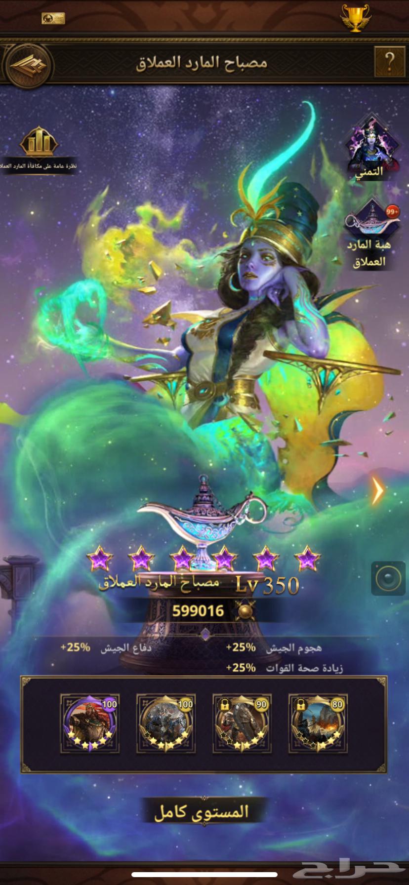 Sultans' Revenge64389308552194112