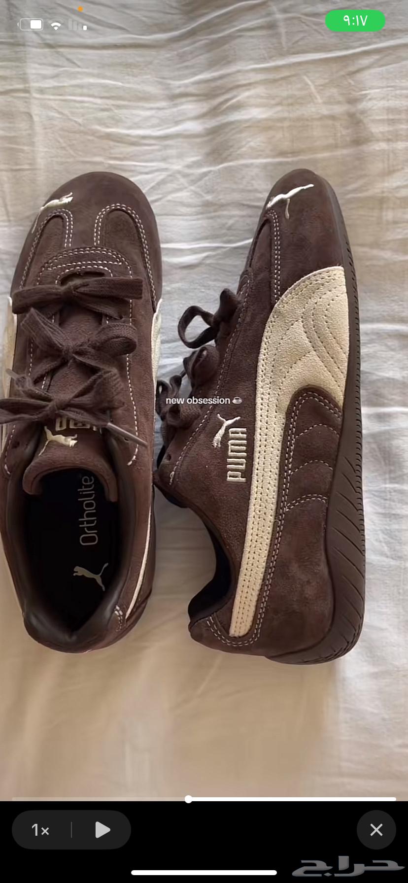 جزمة بوما سبيد كات لون ب ني غامق64390485628161113