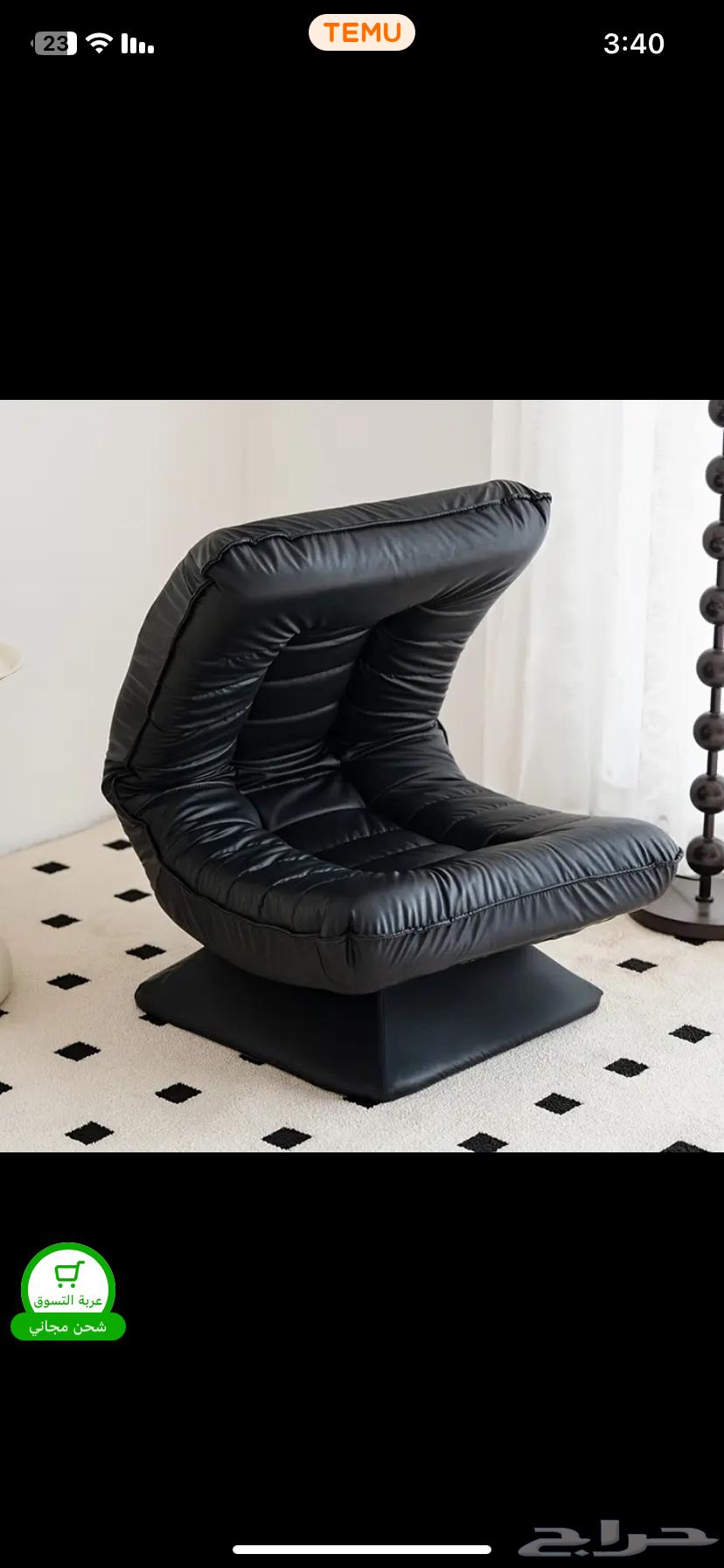 كرسي فاخر كبير قابل للتدوير 360 درجة ومريح جدا64379341328642112