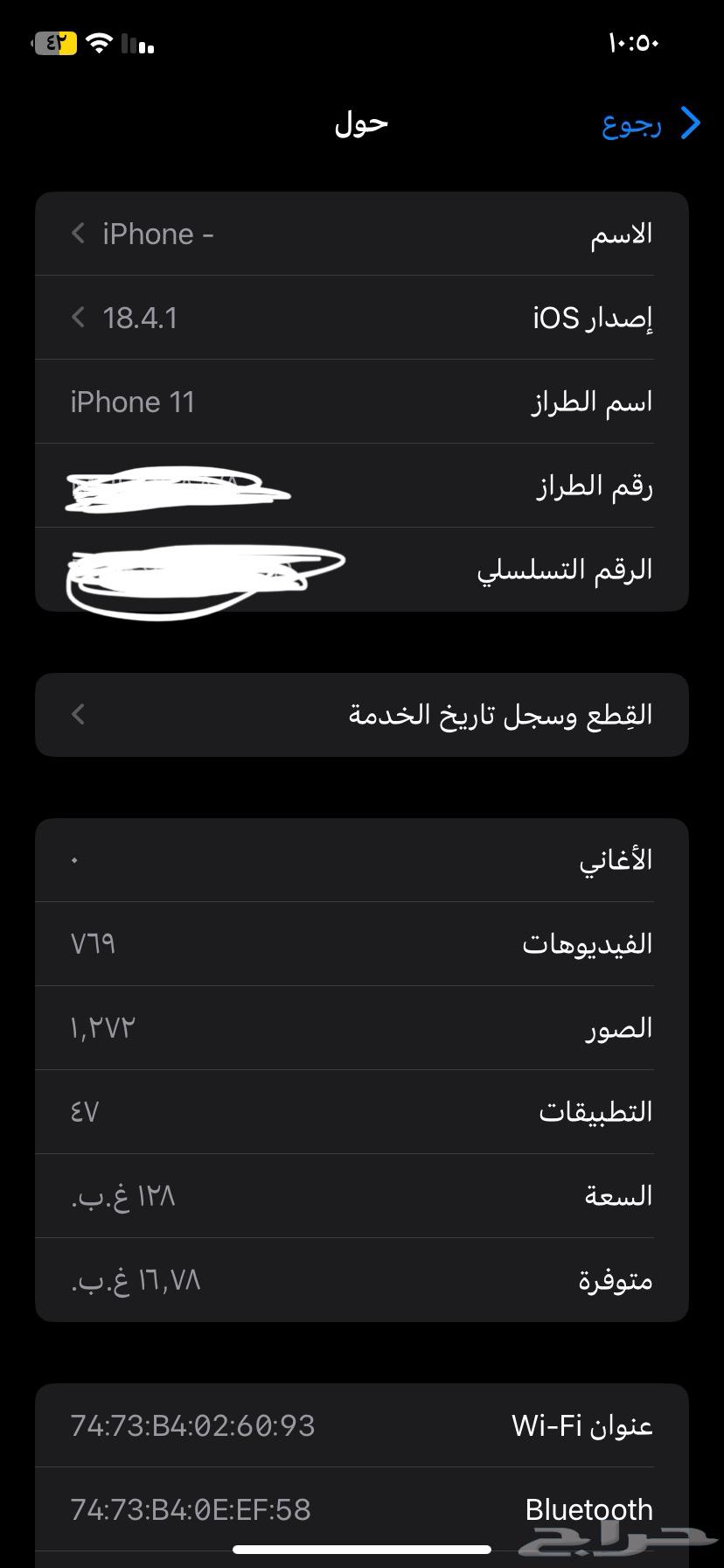 iPhone 11 Regular 12864381562180867111