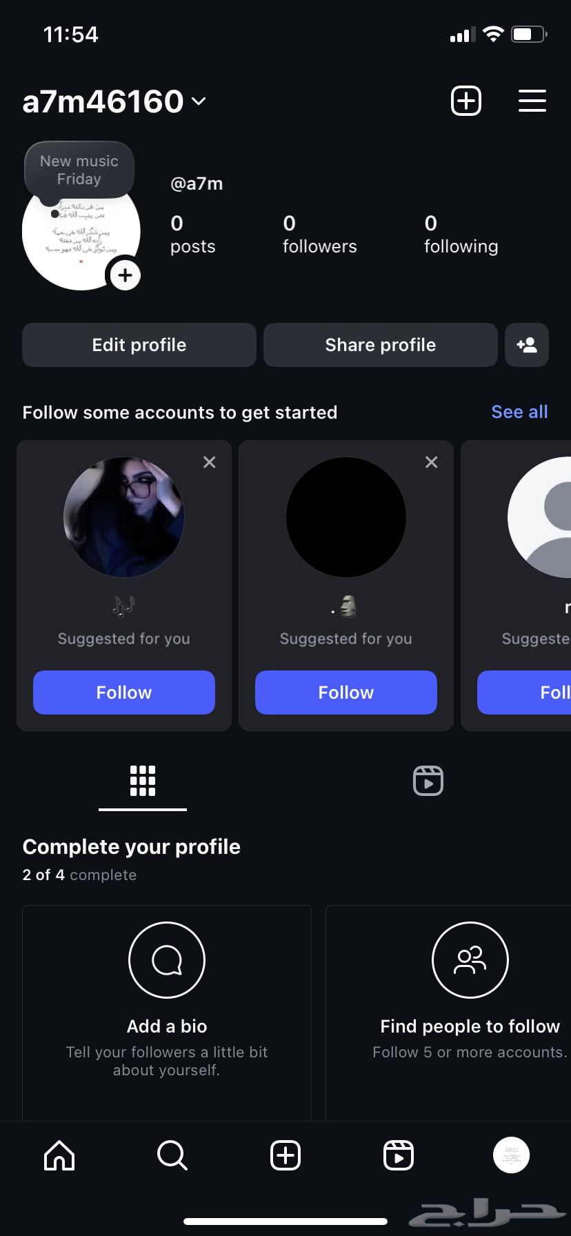 يوزر انستا ثلاثي مميز سعر 650 قابل لتفاوض64380667705474111