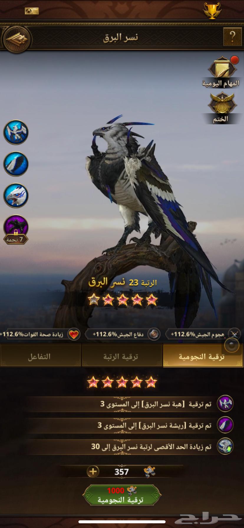 Sultans' Revenge64389308552194110