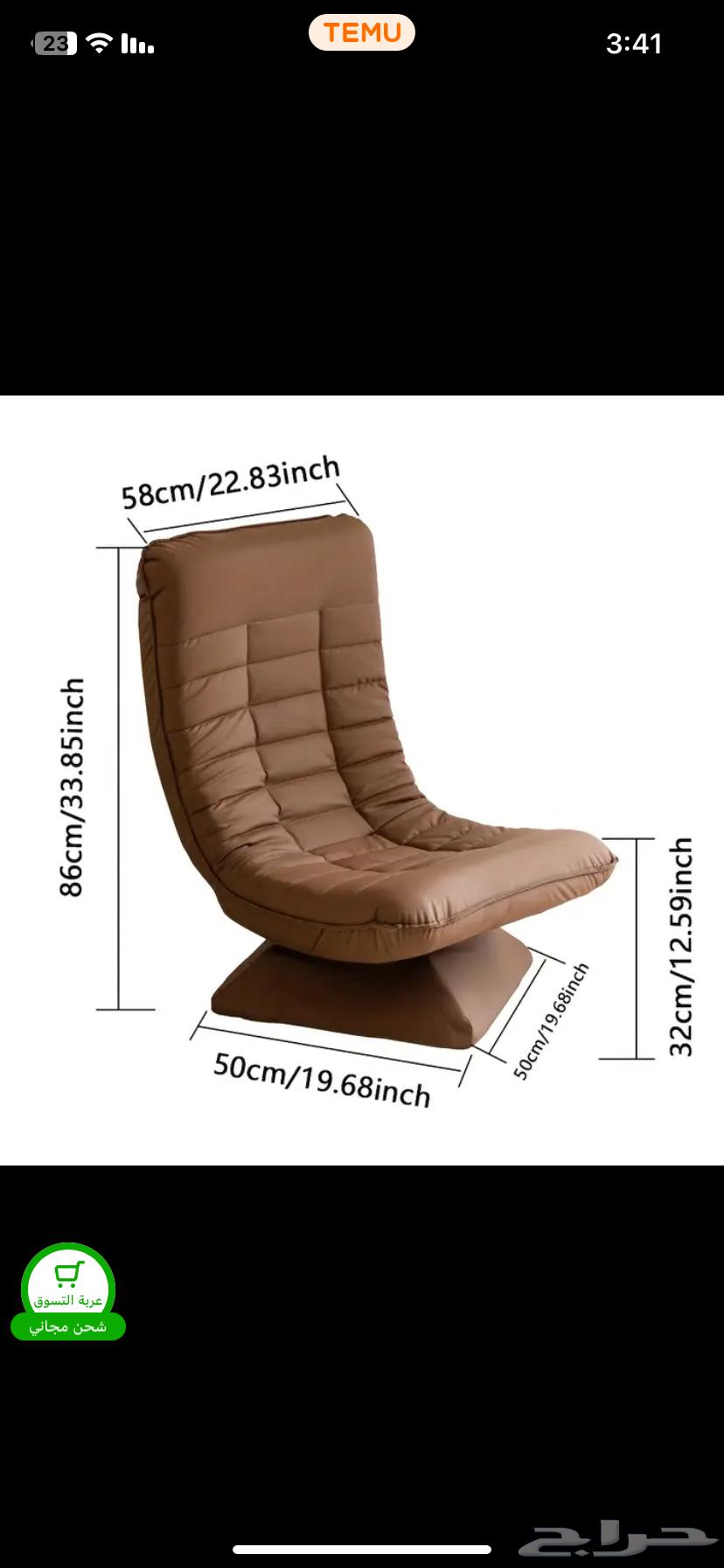 كرسي فاخر كبير قابل للتدوير 360 درجة ومريح جدا64379341328642111
