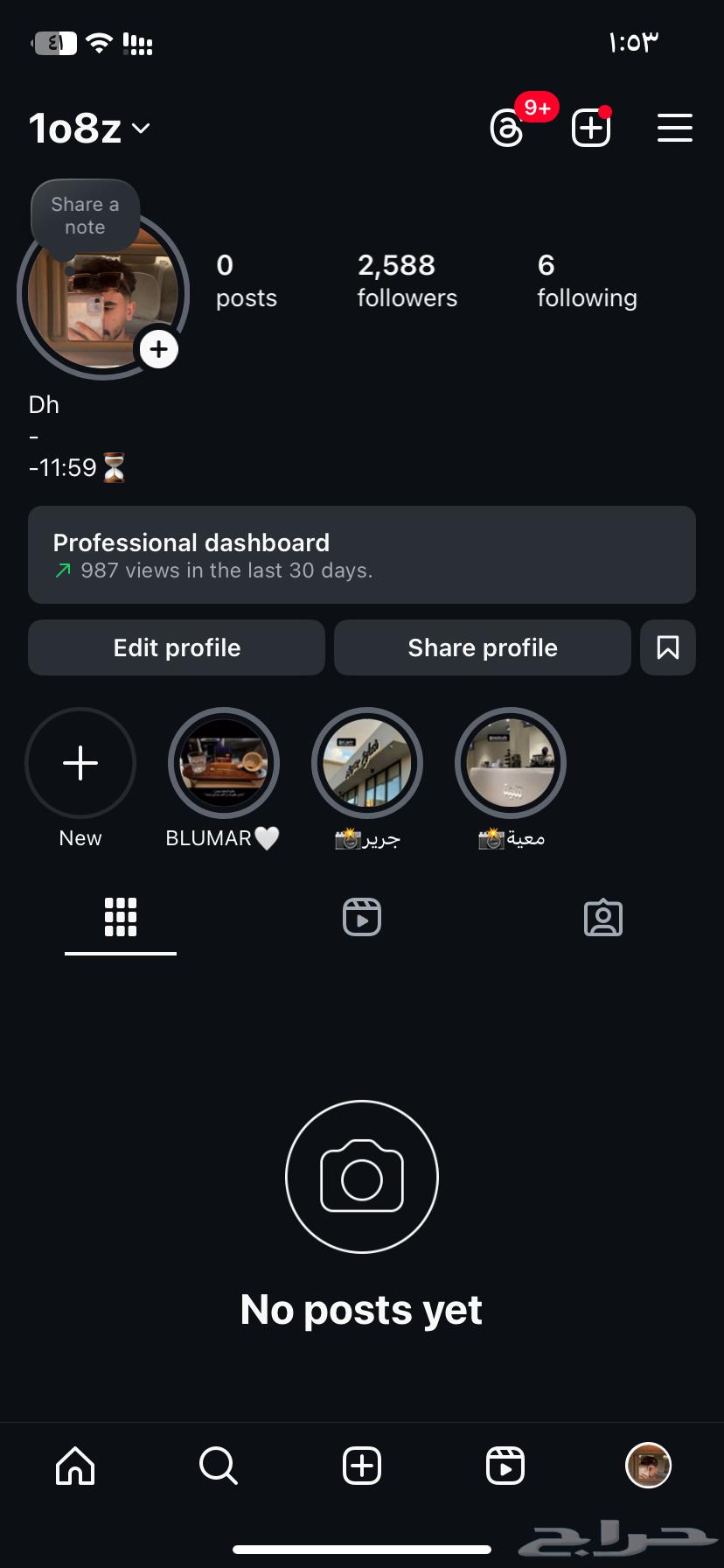 حساب انستا رباعي للبيع64383511813377110