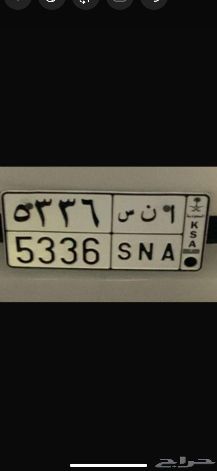 Unique board ans64531224605698110