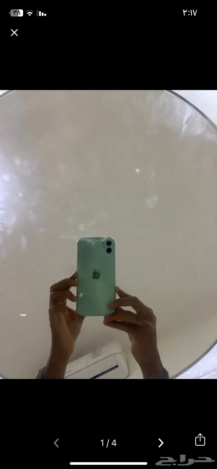 iPhone1164383483721346110