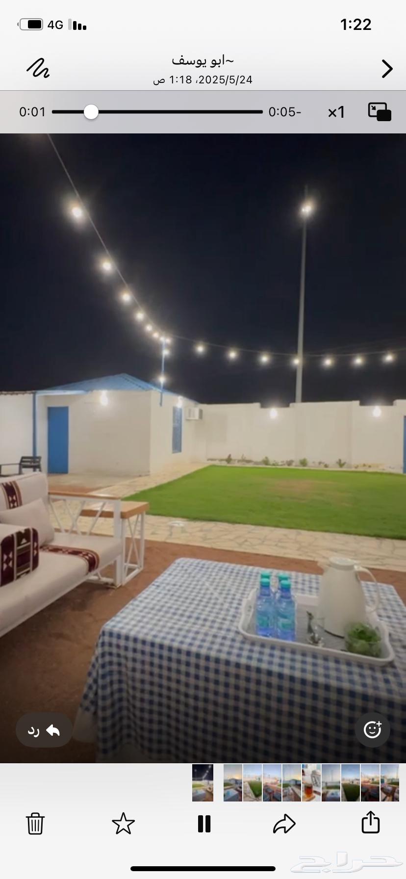 شالية للإيجار اليومي64391563373697110