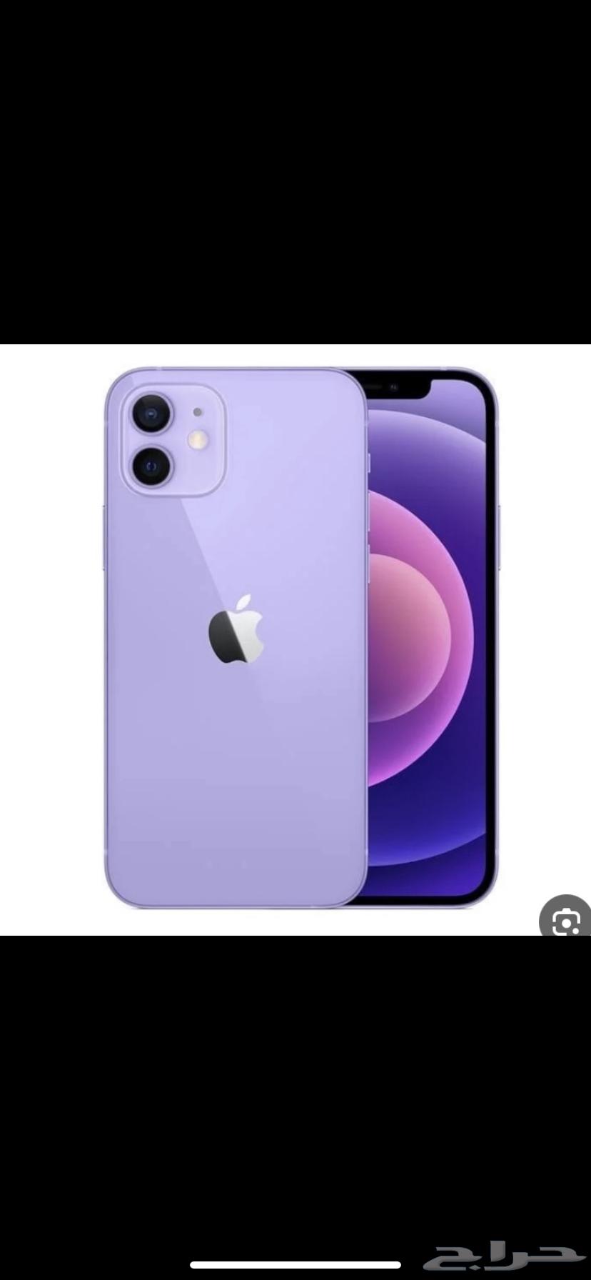 iPhone 1164381410972547110