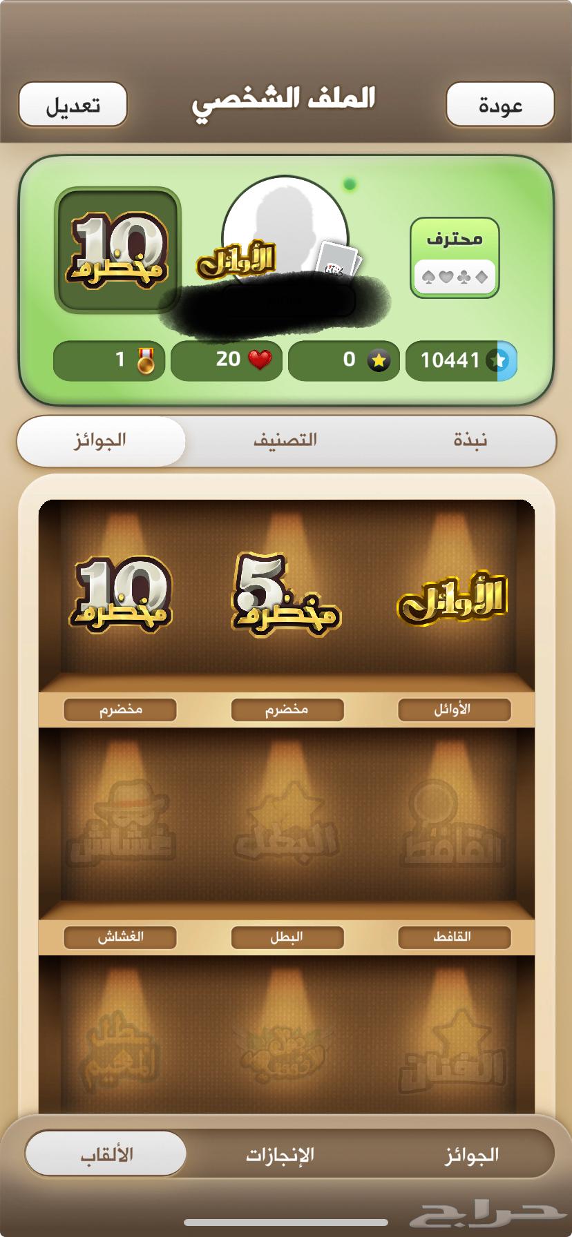 حساب كملنا فيه الاوئل و مخضرم64379991438851110