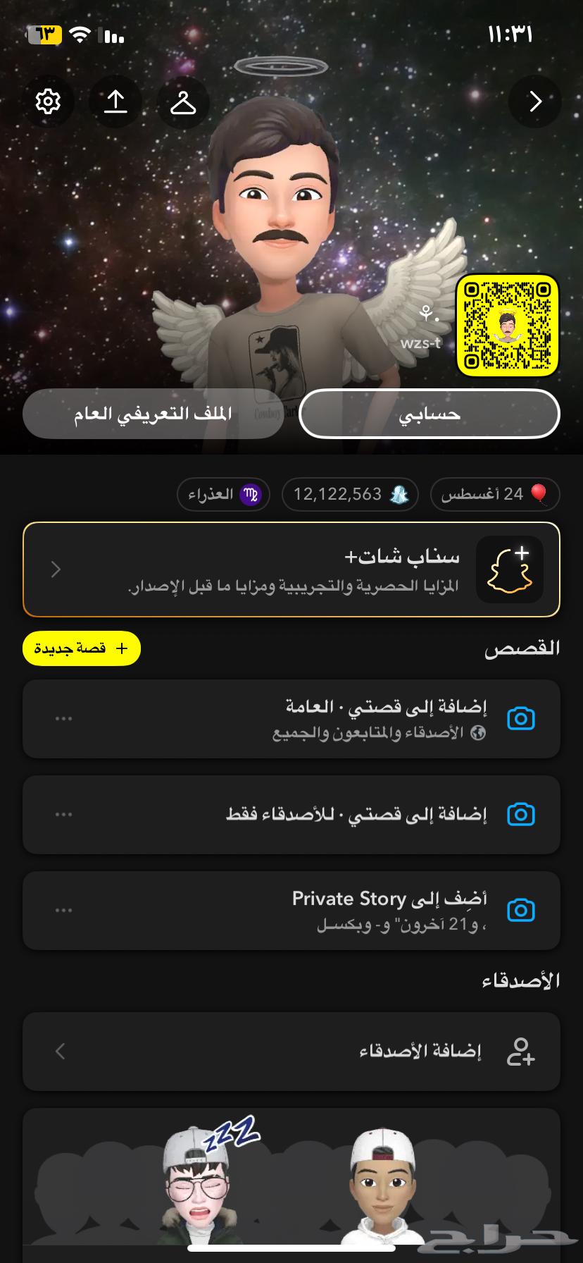 Hello, two accounts together64385230491651110