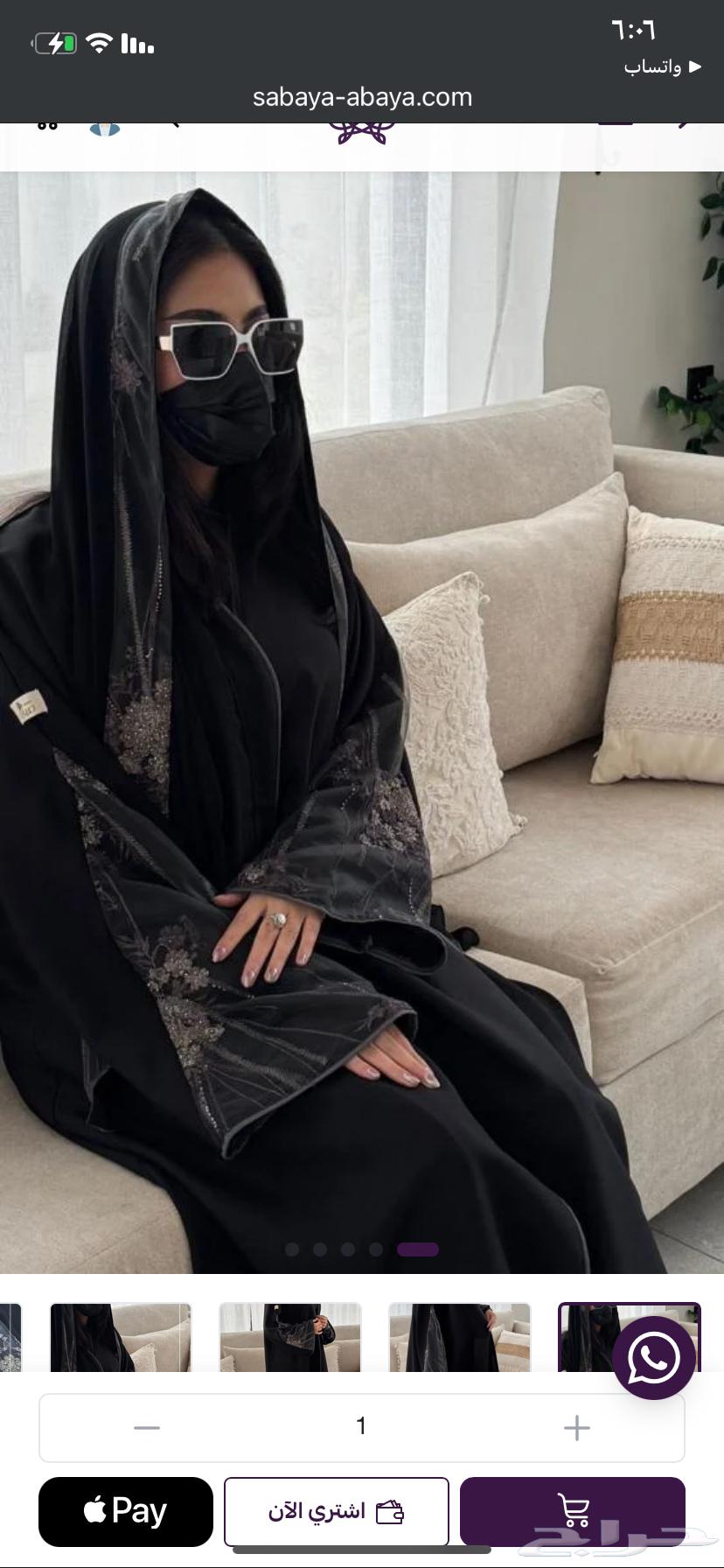 عبايه بيع مستعجل64387509058690110