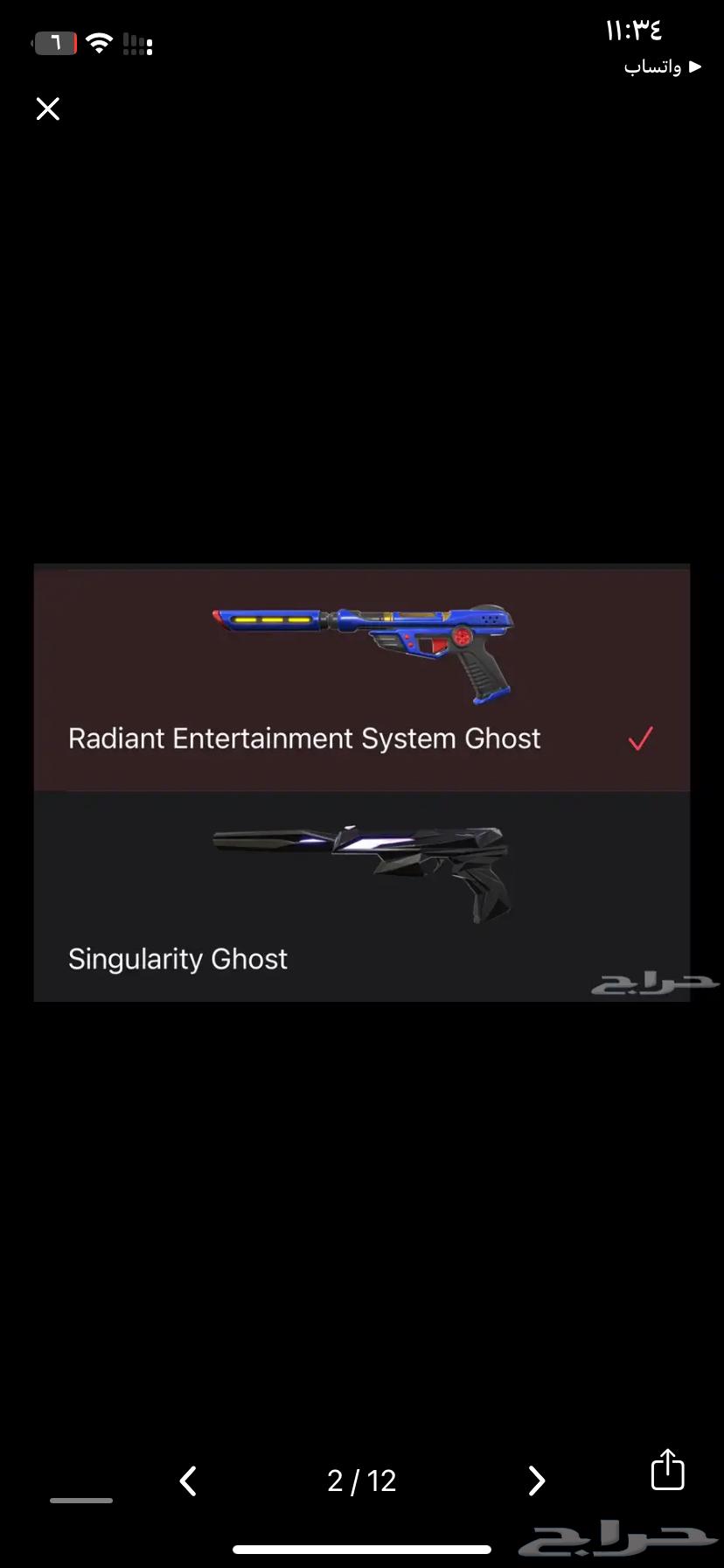 حساب فالورانت valorant account64391632494338111