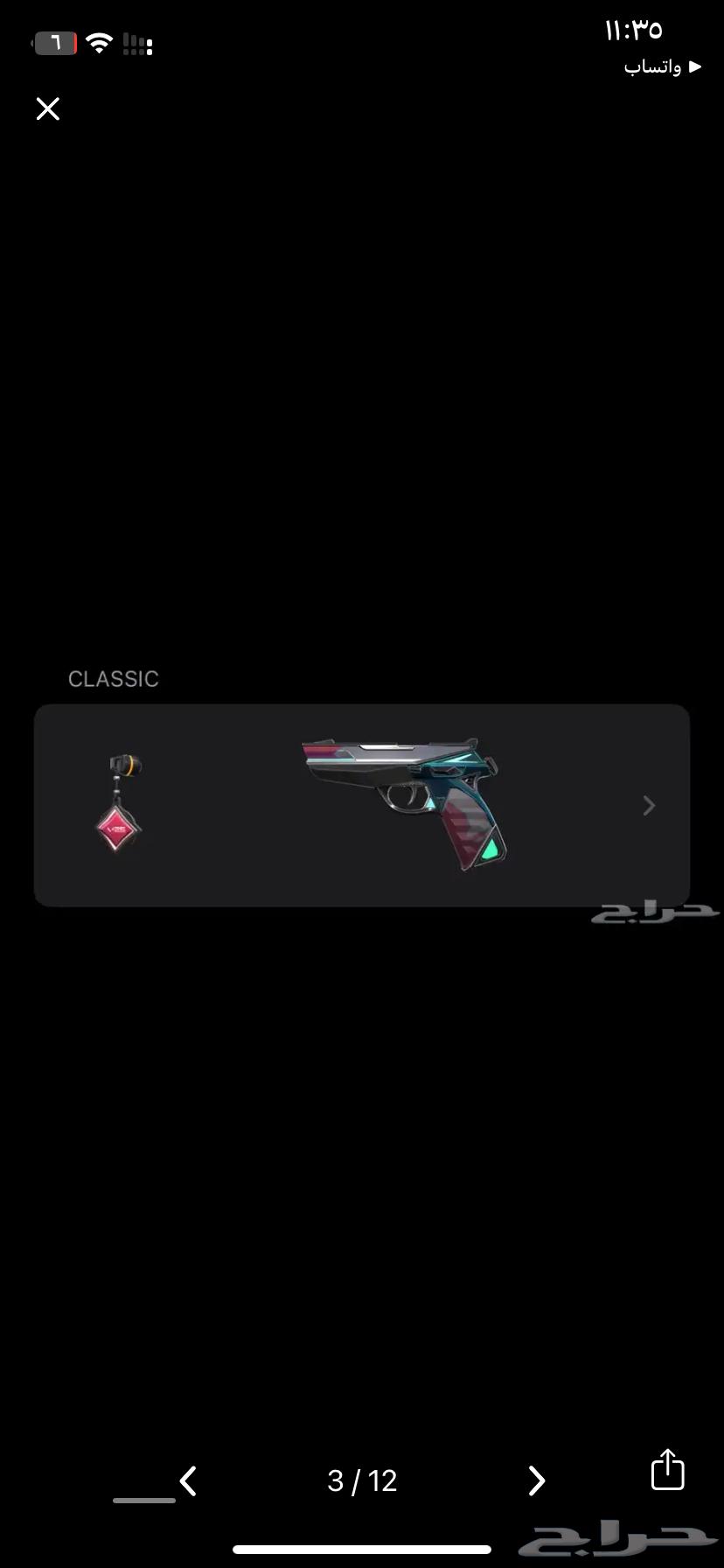 حساب فالورانت valorant account64391632494338112