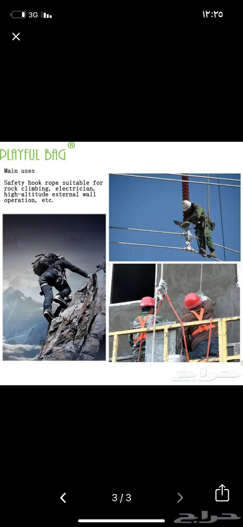 الخضراء64391784161025111