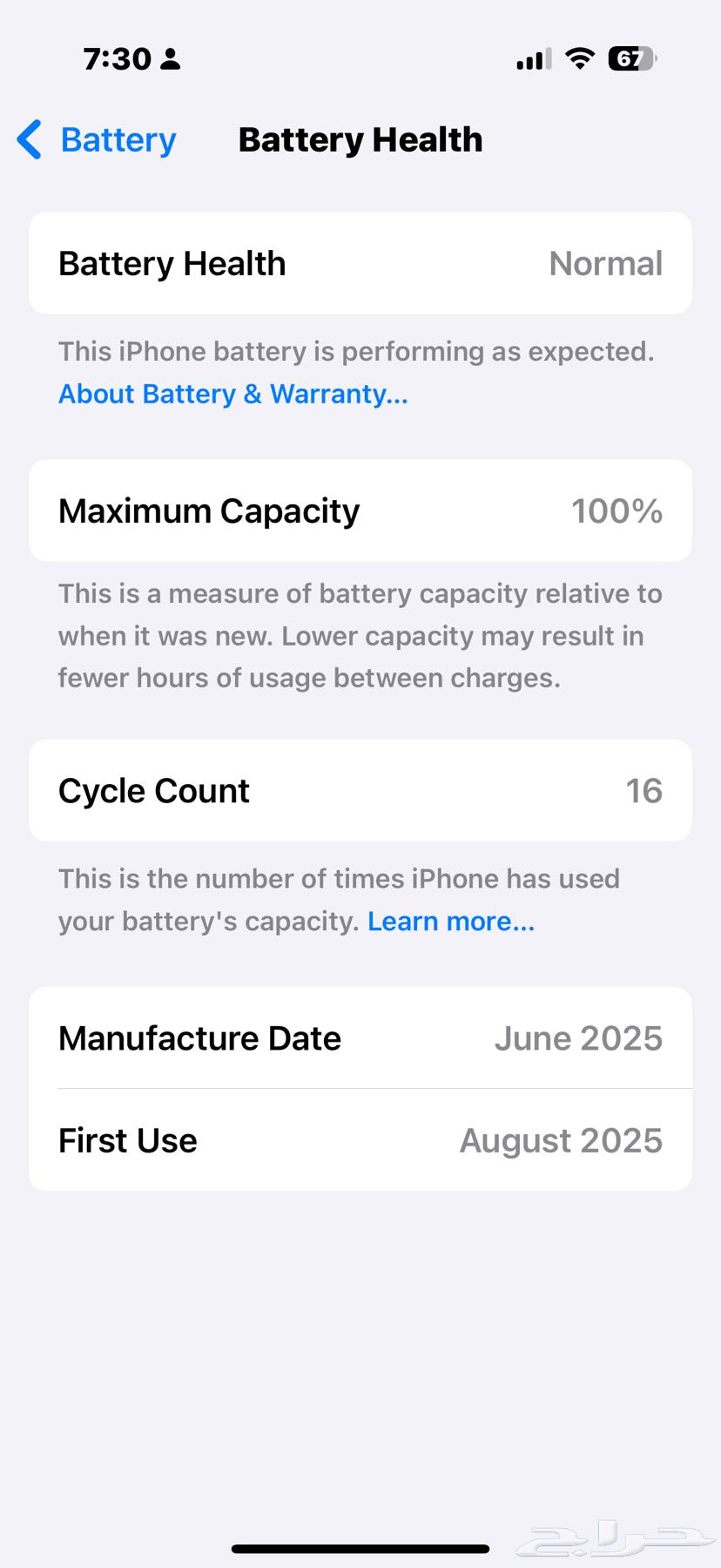 الجهاز نظيف، استُخدم لمدة أسبوعين فقط64380943906945111