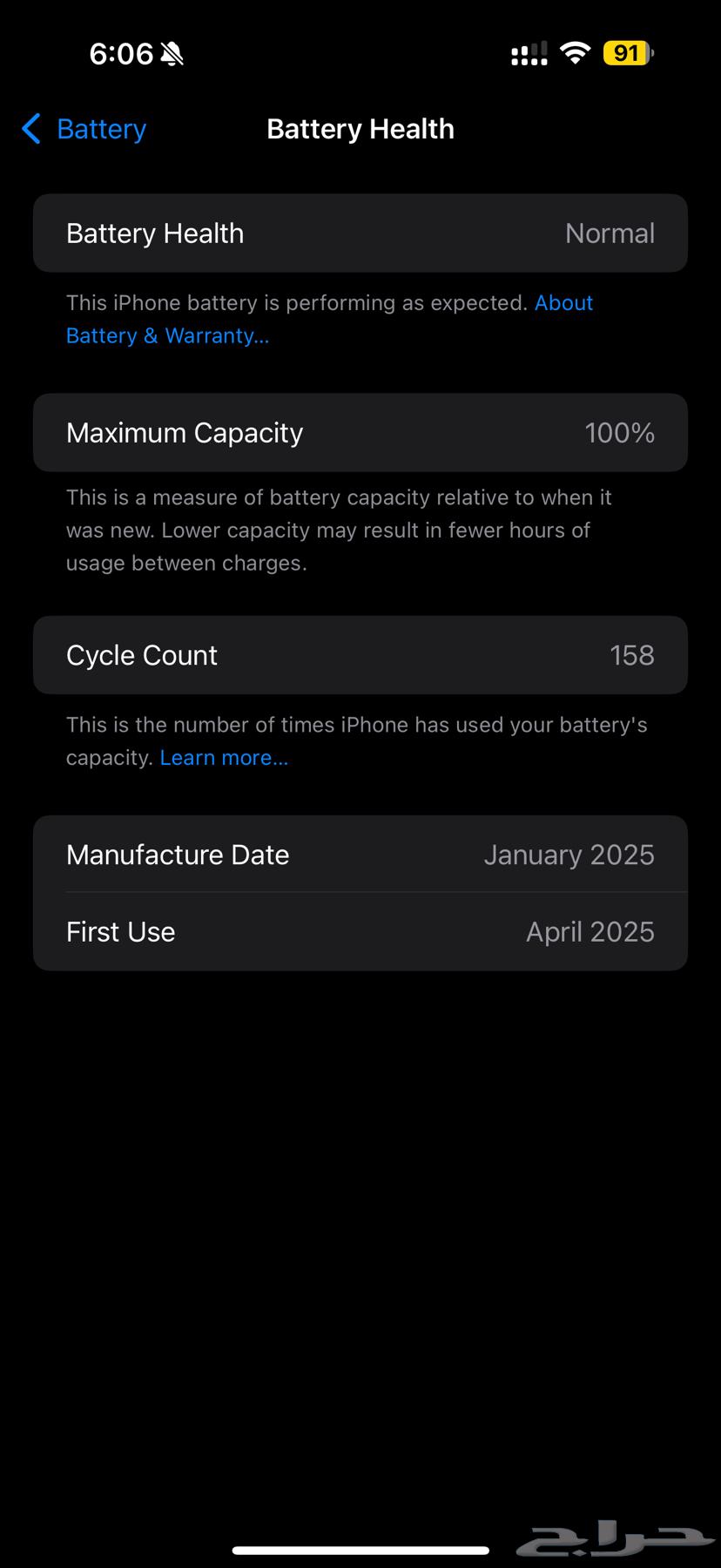 ايفون 16 برو ماكس64384799793795112