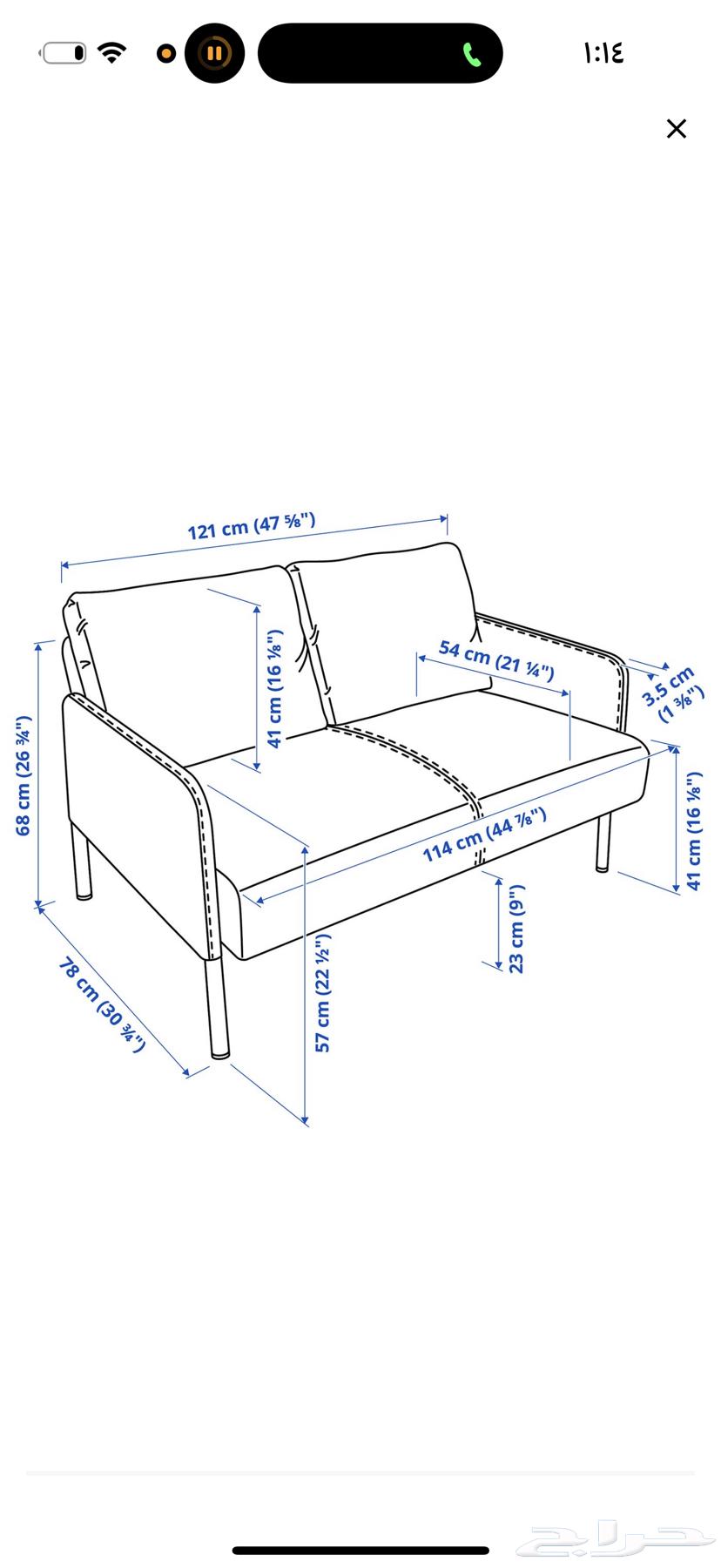 كنبه من ايكيا64383011397250112