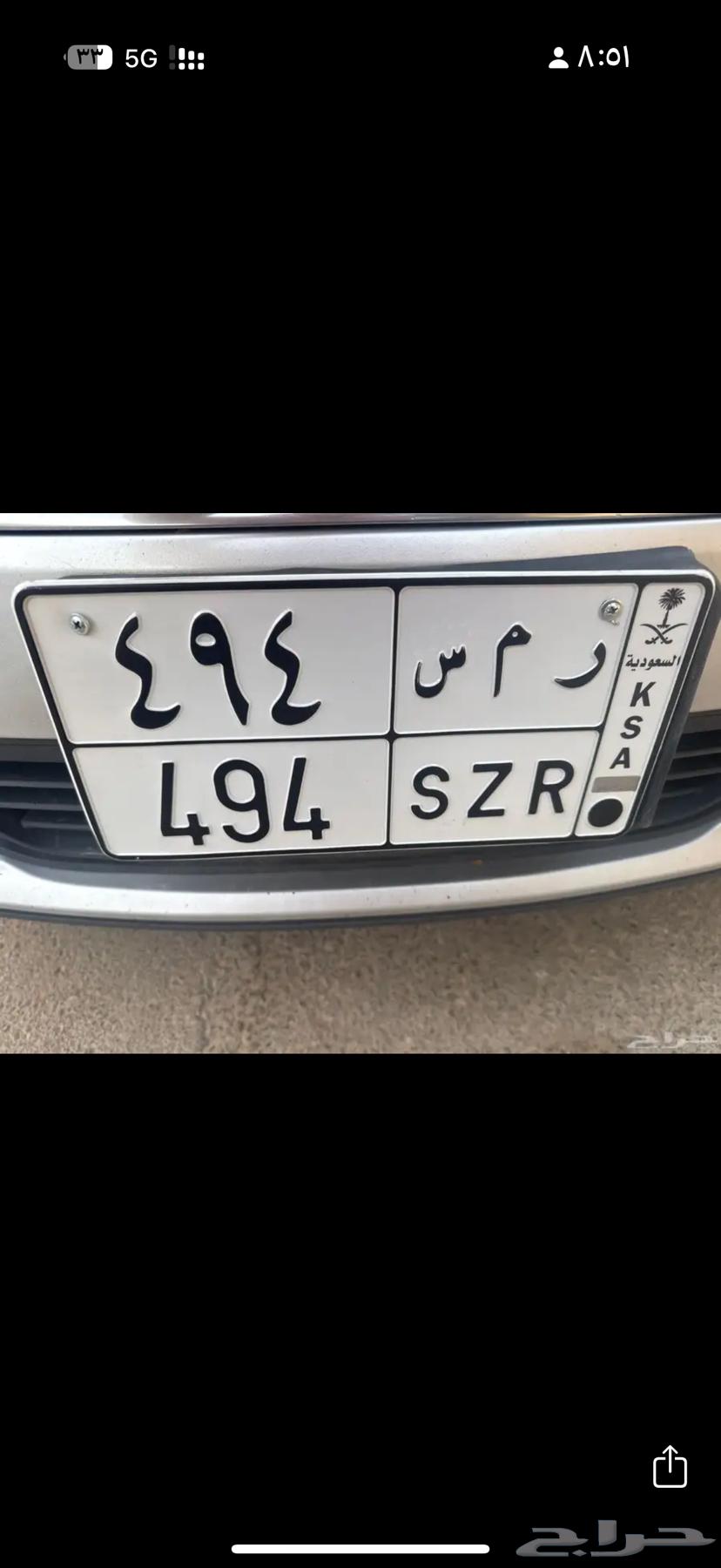 A distinctive private board64534408333569110