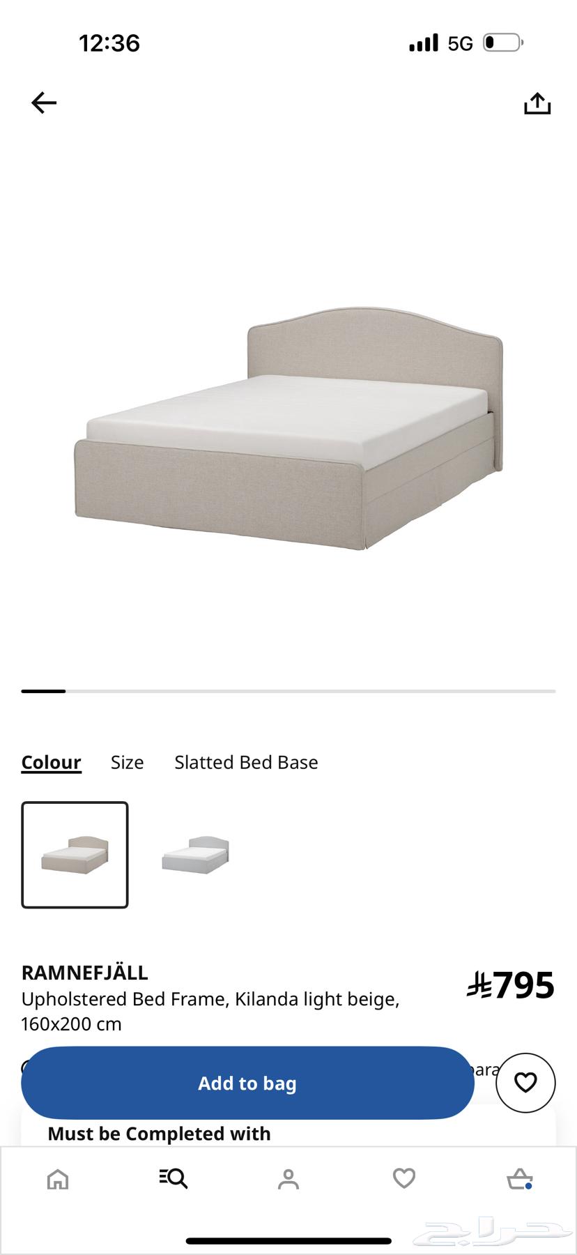 اثاث ايكيا نظيف64377637634947111