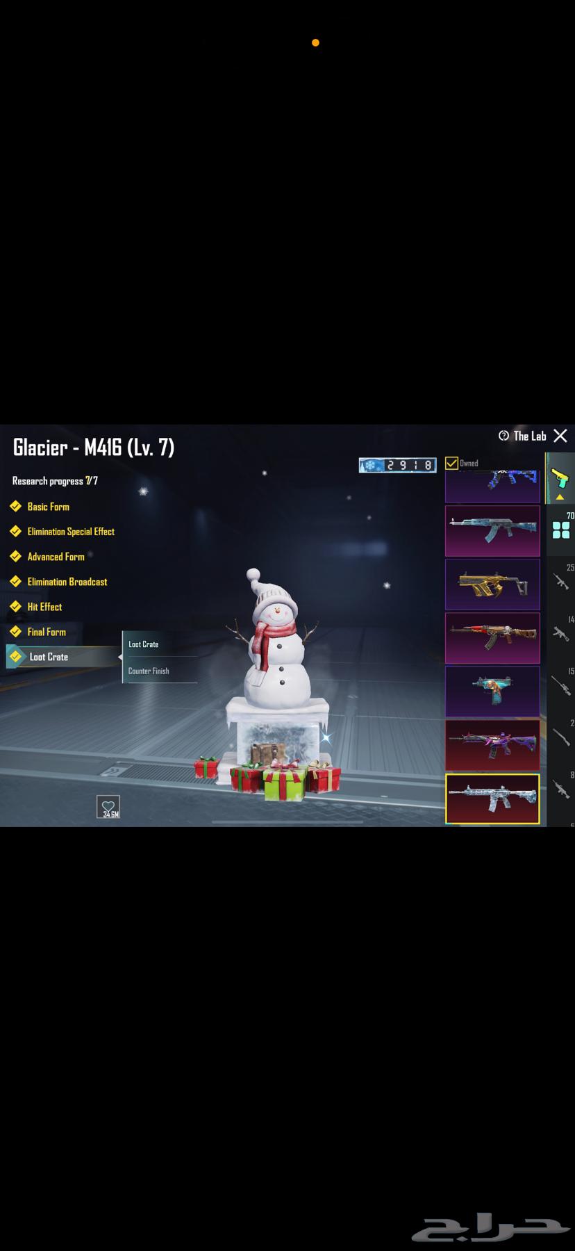 حساب ببجي للبيع64380682395650112