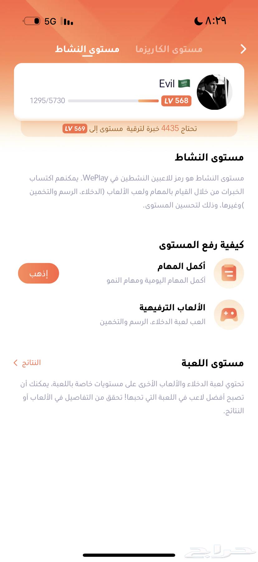 Webplay Account64525676829571113