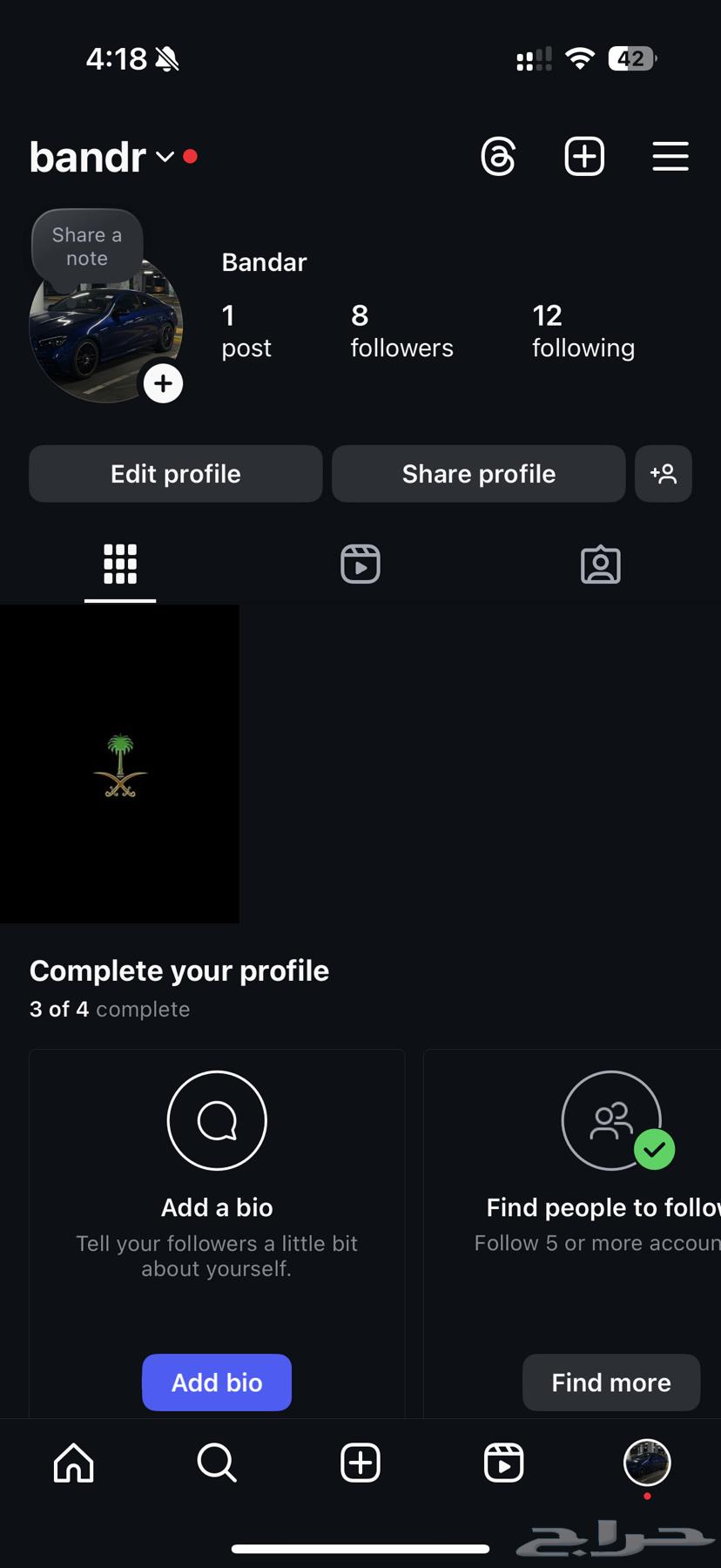 Instagram username with the name bandr Bandr64385592796418110