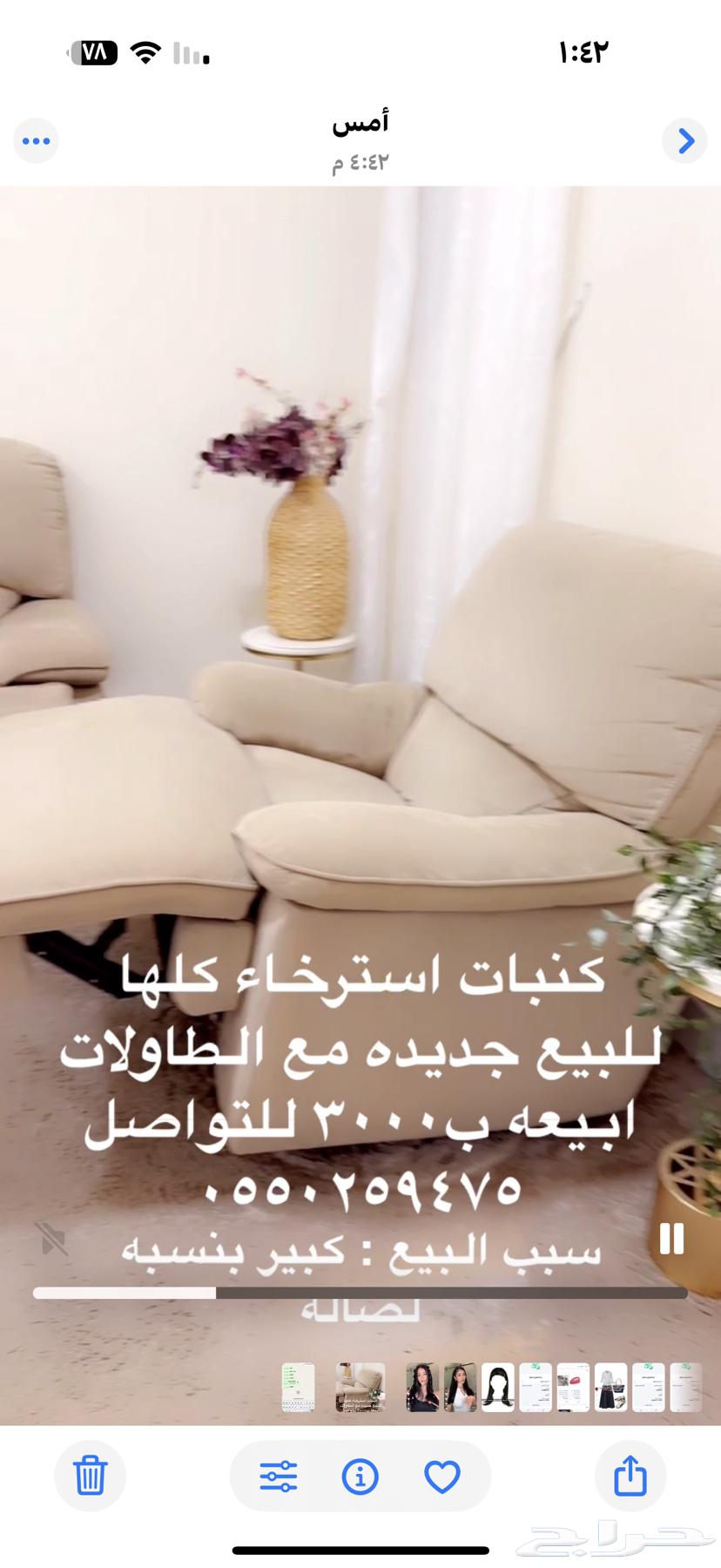 كنبات راحه واسترخاء64389667958531110