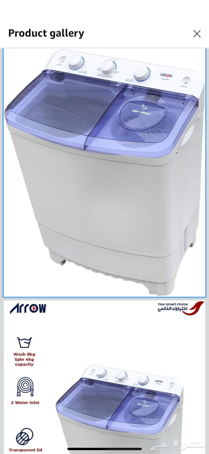 اثاث ايكيا نظيف64377637634947114