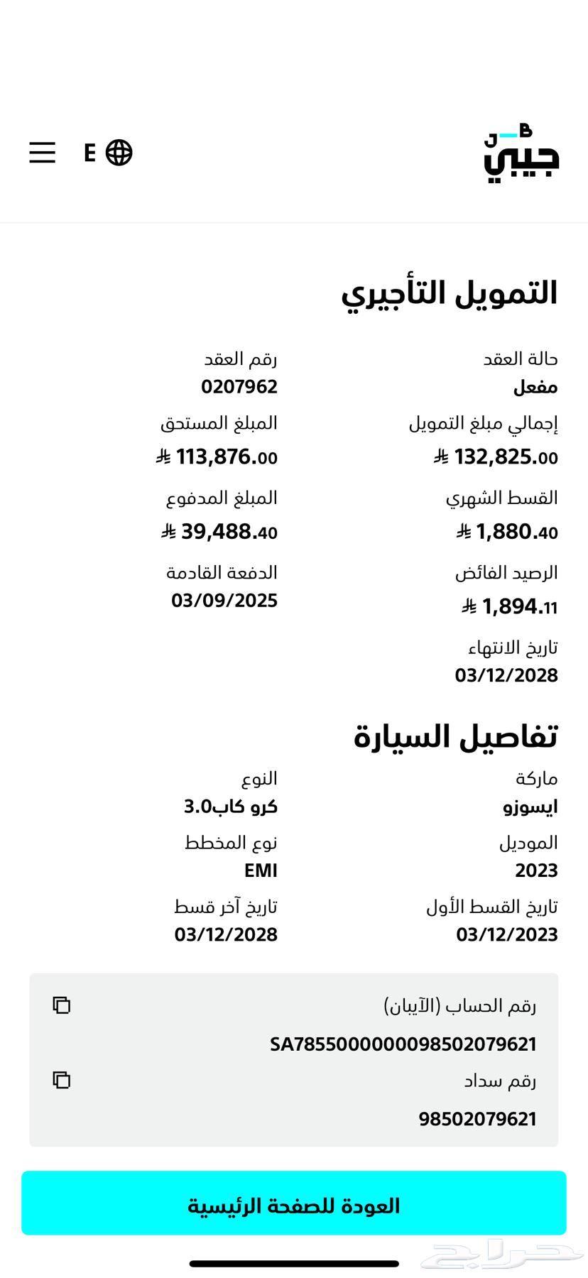 Dimax GT Full Model 202364521991400451112