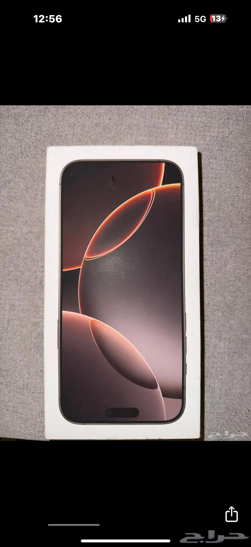 iPhone 16 Pro Max phone, my brother's new iPhone 16 Pro Max 25664377695522178111